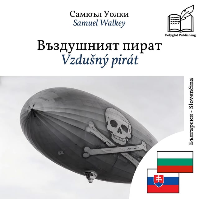 Vzdušný pirát