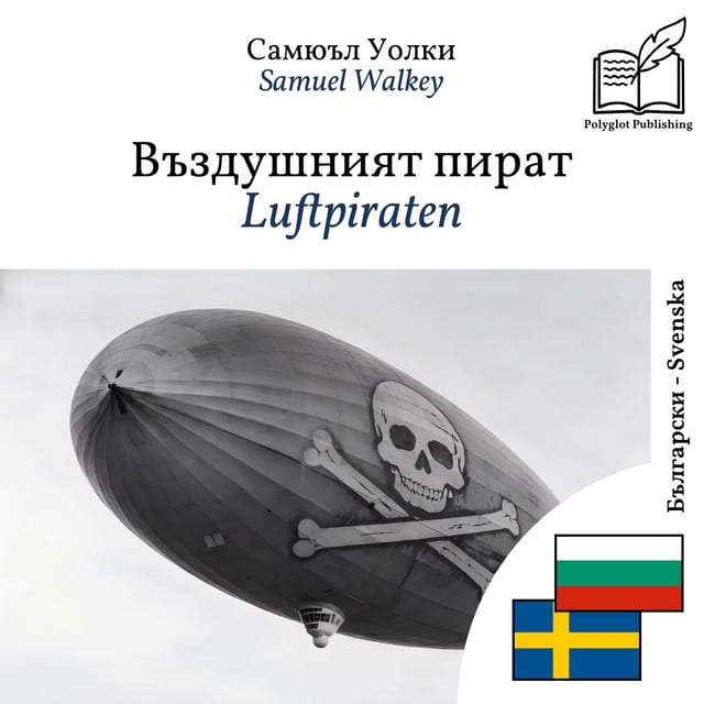 Luftpiraten