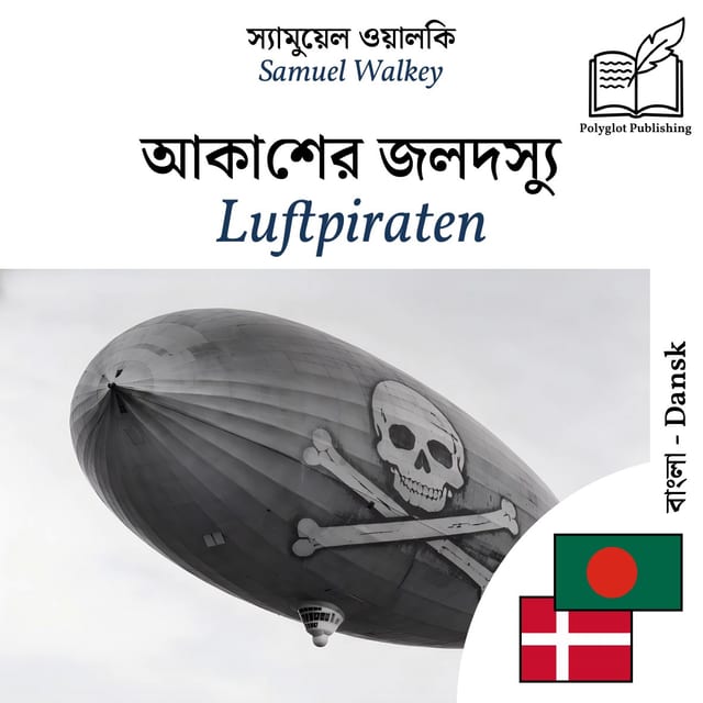Luftpiraten