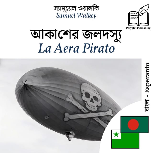 La Aera Pirato
