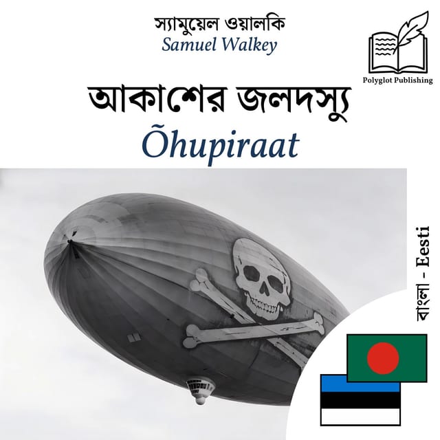 Õhupiraat