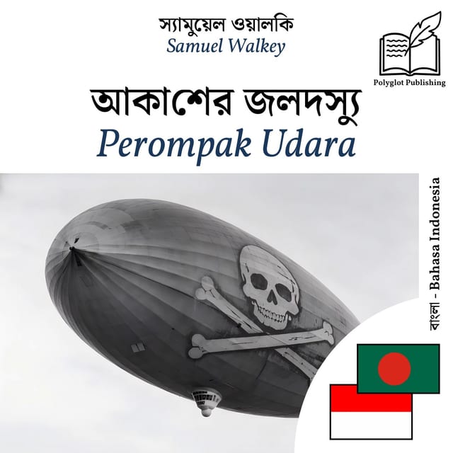 Perompak Udara