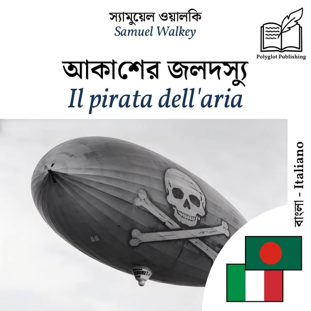 Il pirata dell'aria