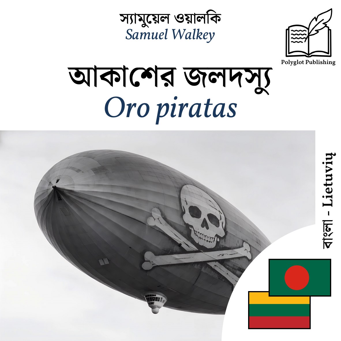 Oro piratas