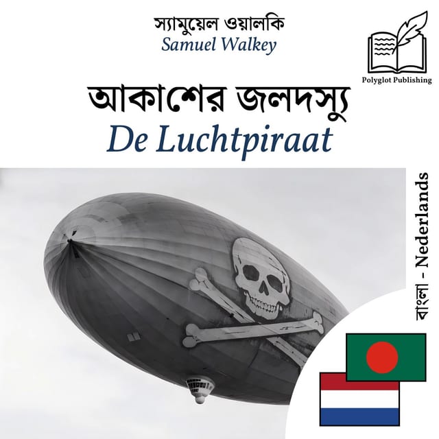 De Luchtpiraat