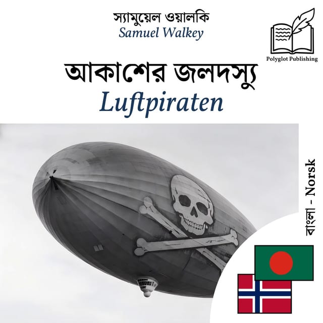 Luftpiraten