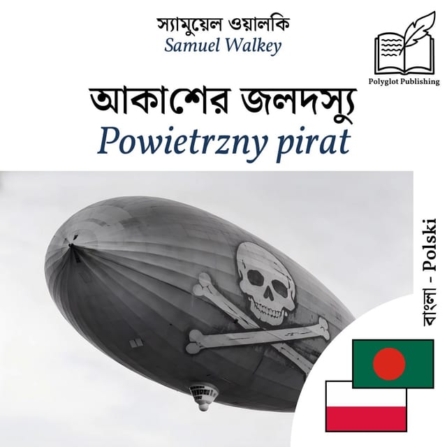 Powietrzny pirat
