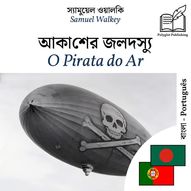 O Pirata do Ar