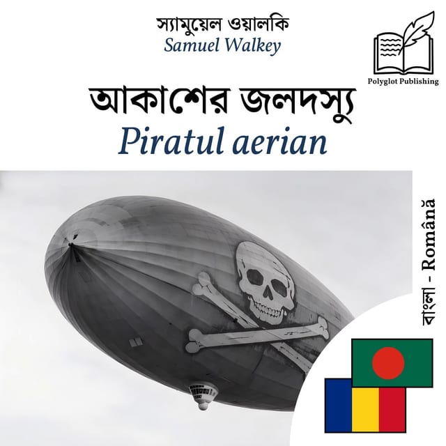 Piratul aerian