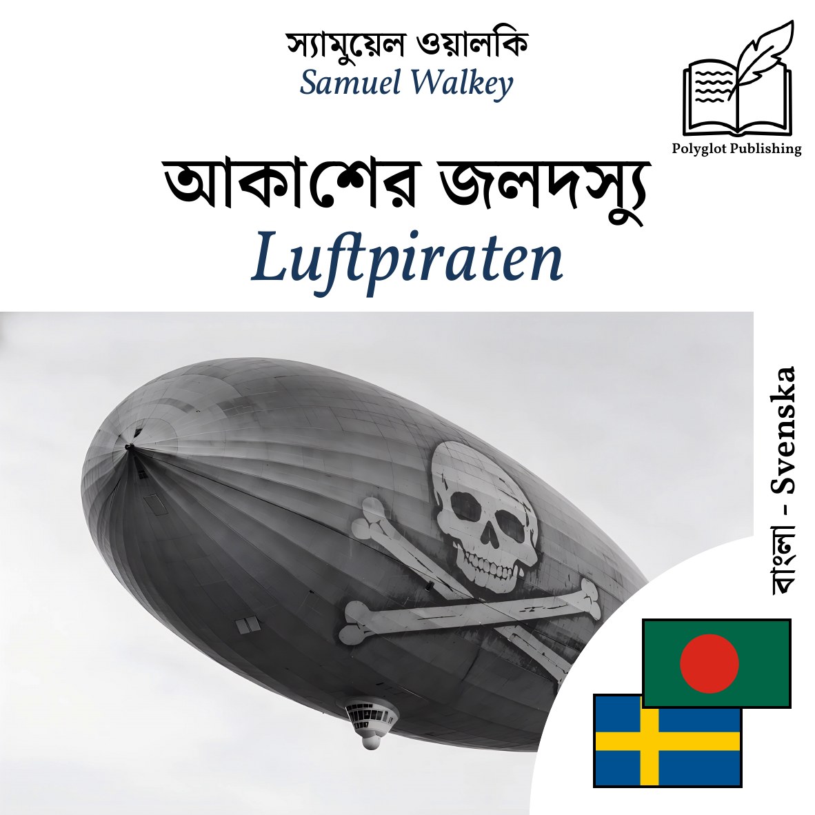 Luftpiraten