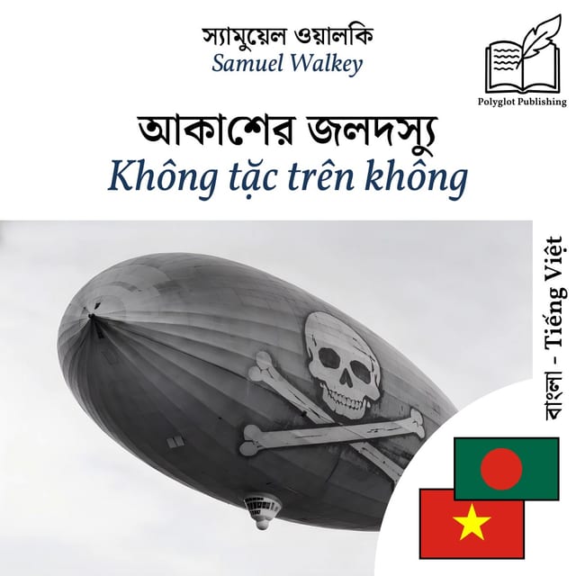 Không tặc trên không