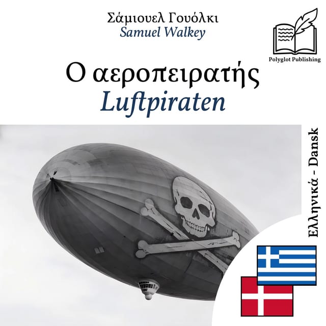 Luftpiraten