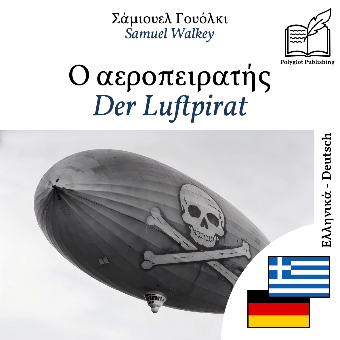 Der Luftpirat