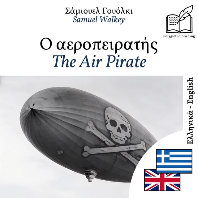 The Air Pirate