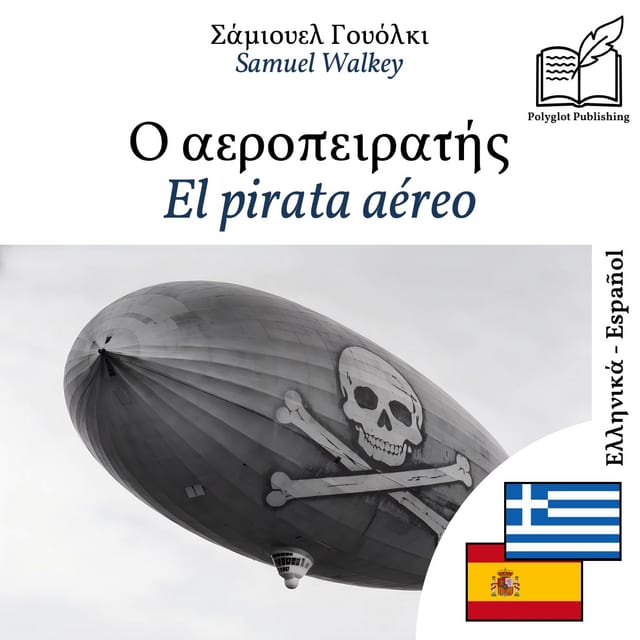 El pirata aéreo