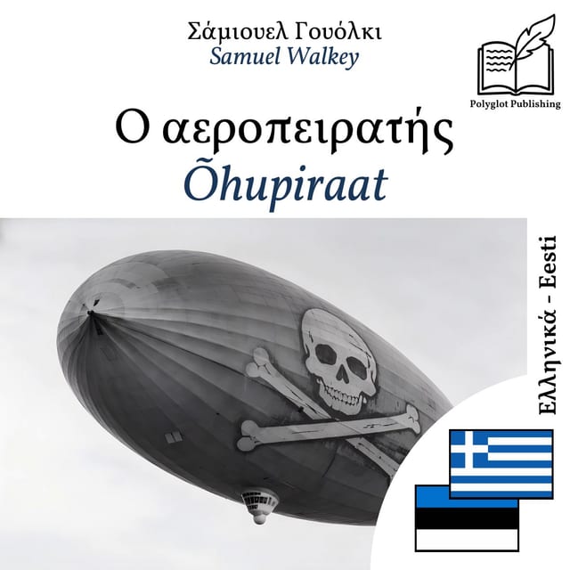 Õhupiraat