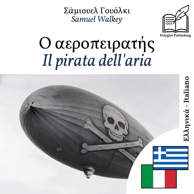 Il pirata dell'aria