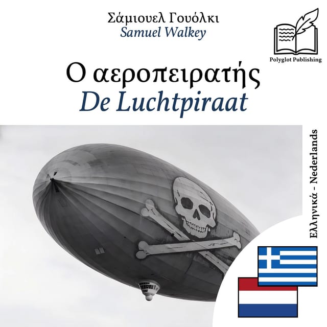 De Luchtpiraat