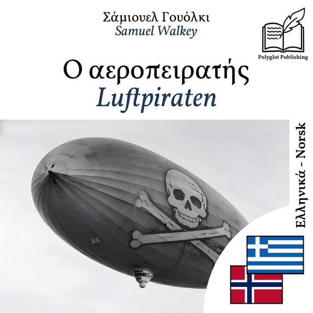 Luftpiraten