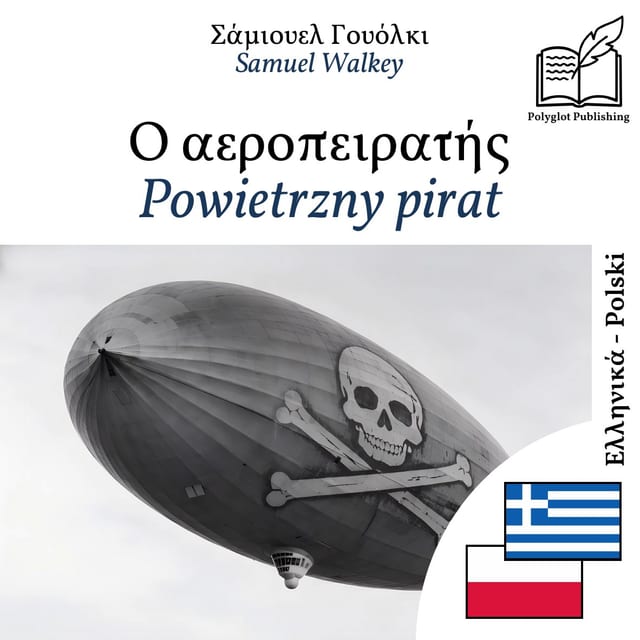 Powietrzny pirat