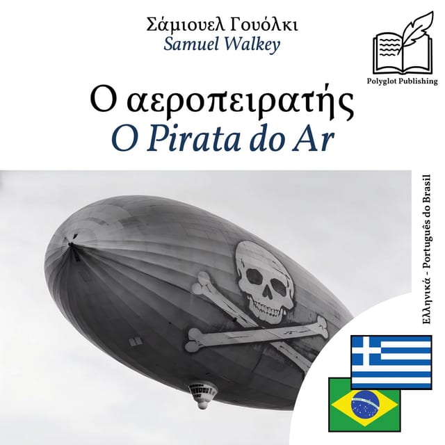 O Pirata do Ar