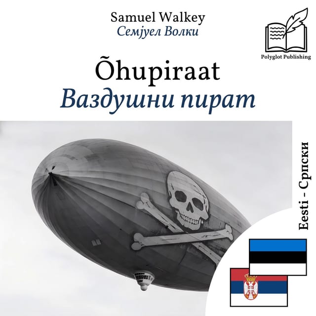 Ваздушни пират