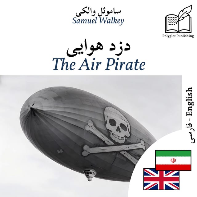 The Air Pirate