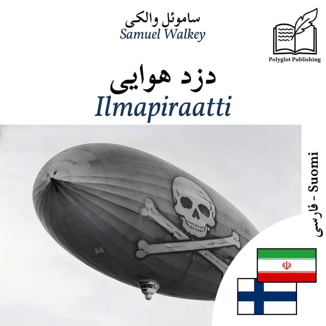 Ilmapiraatti