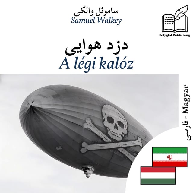 A légi kalóz