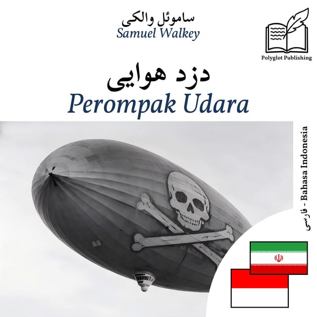Perompak Udara