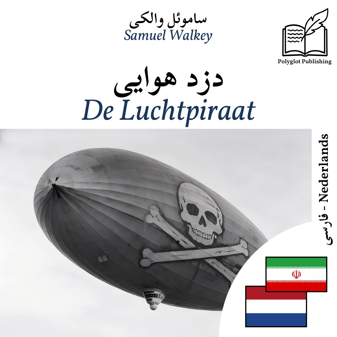 De Luchtpiraat