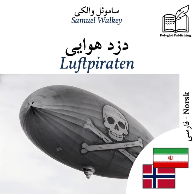Luftpiraten
