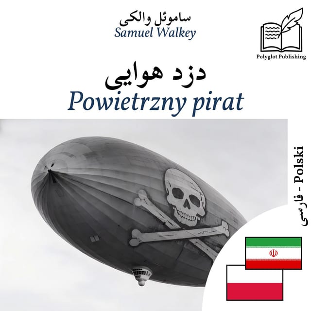 Powietrzny pirat