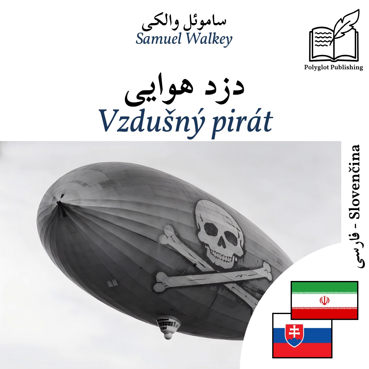 Vzdušný pirát