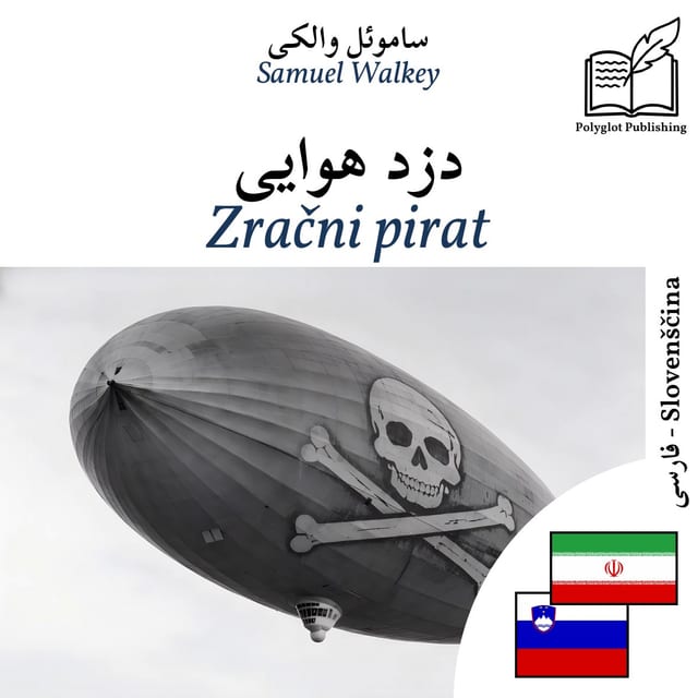 Zračni pirat