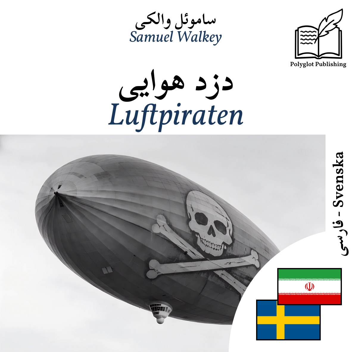 Luftpiraten