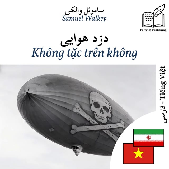 Không tặc trên không