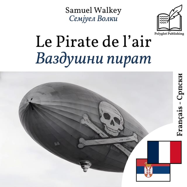 Ваздушни пират