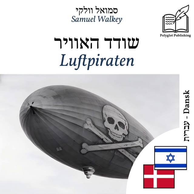 Luftpiraten