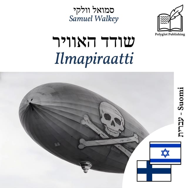 Ilmapiraatti