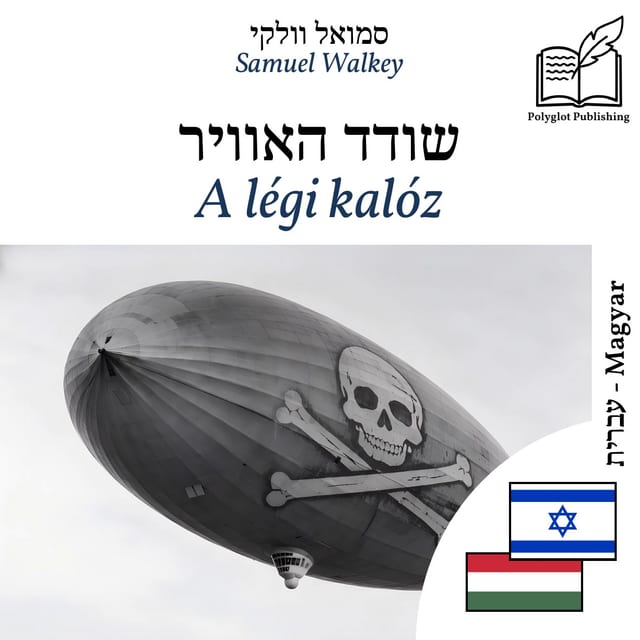 A légi kalóz