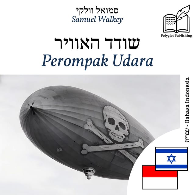 Perompak Udara