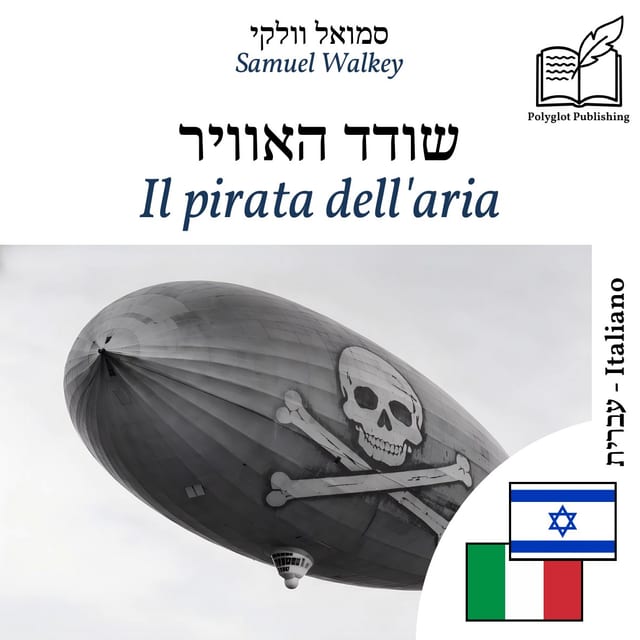 Il pirata dell'aria