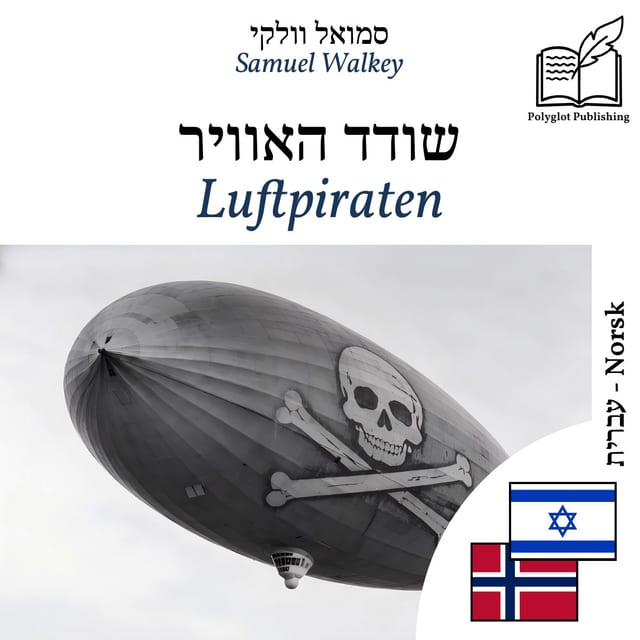 Luftpiraten