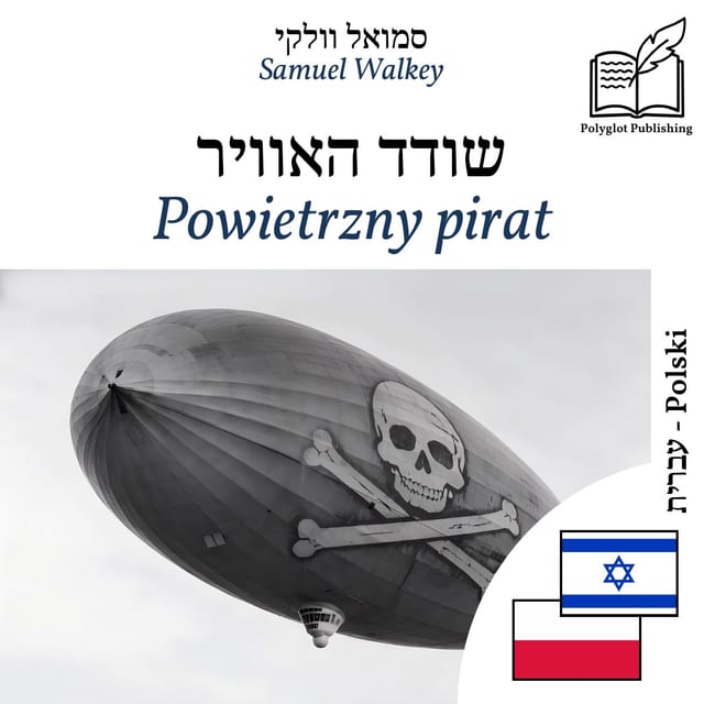 Powietrzny pirat