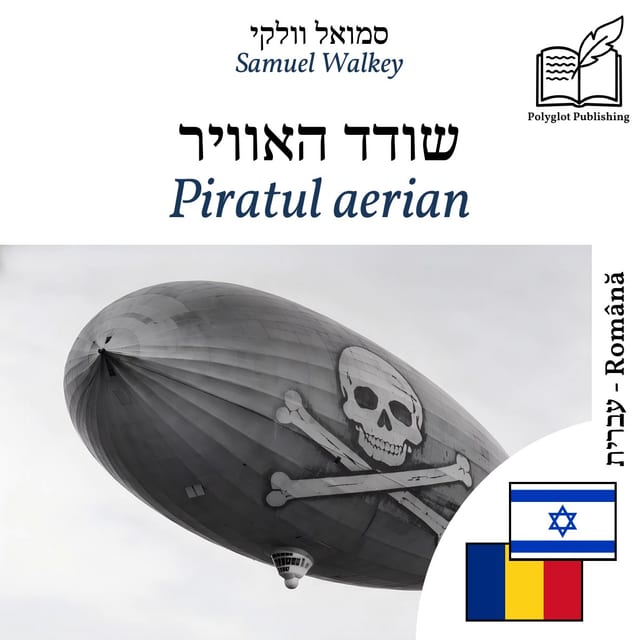 Piratul aerian