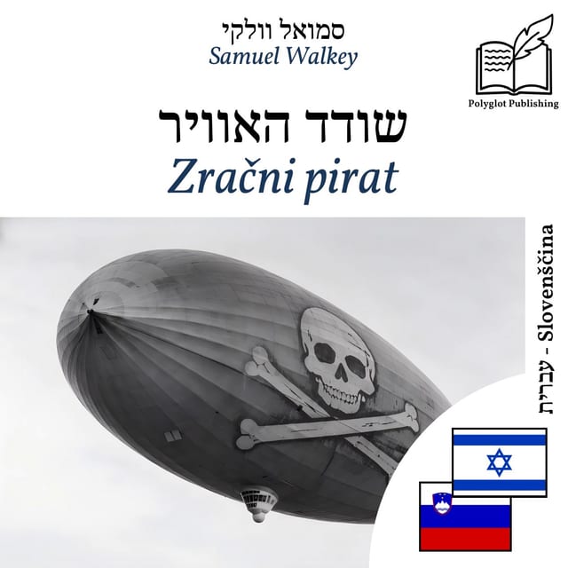 Zračni pirat