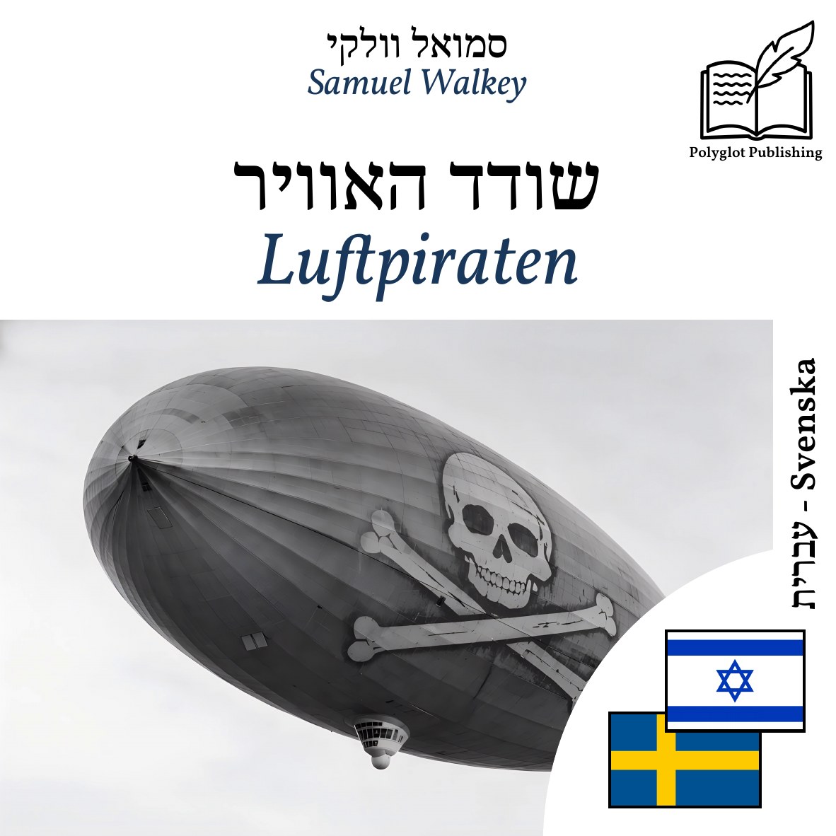 Luftpiraten