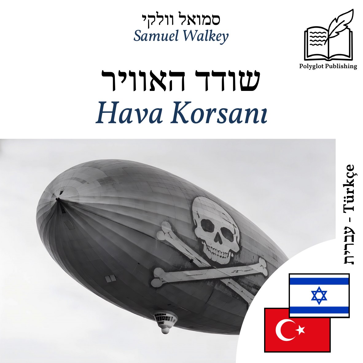 Hava Korsanı