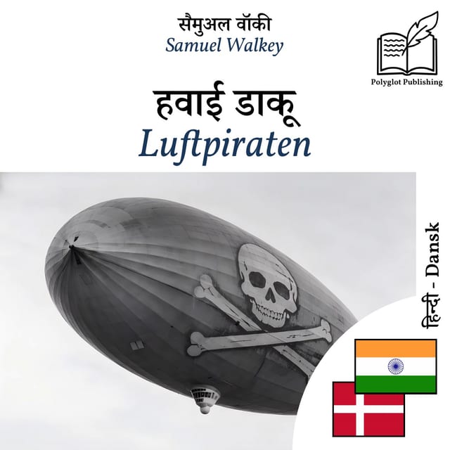 Luftpiraten